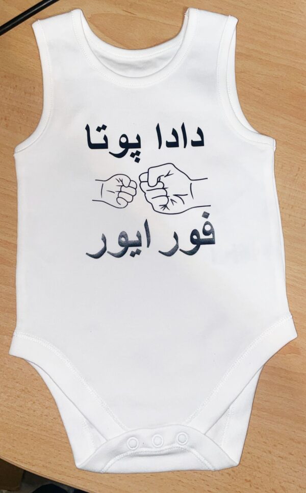 Personalised Babygrow set - Image 10