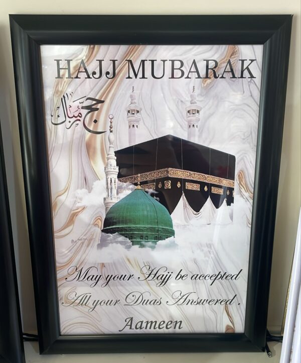 Umrah & Hajj Mubarak Frames - Image 2